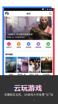 海卓云卸载 (图2) 海卓云卸载 (图2)