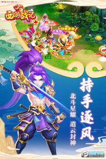 吟游战记手游官网版 (图3)