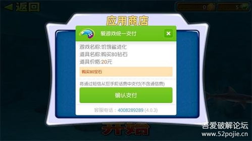 抖音热梗爱消除游戏v1.0安卓版下载 (图3)