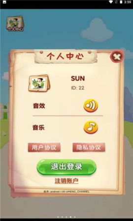 知识答人红包版 (图2) 知识答人红包版 (图2)