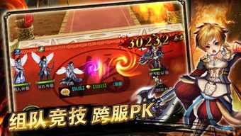 我本千金游戏官网版 (图1)