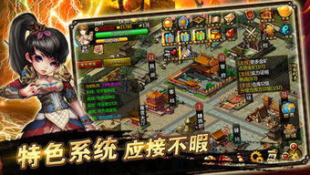 我本千金游戏官网版 (图3)