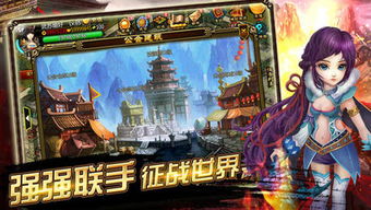 我本千金游戏官网版 (图2)