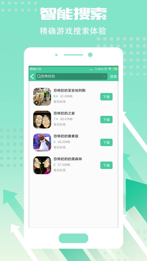 偷窃少女的教育 [][][] 游戏手机版 (图1)