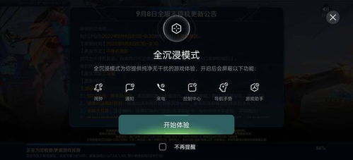 幻影wifi安卓11 (图1) 幻影wifi安卓11 (图1)