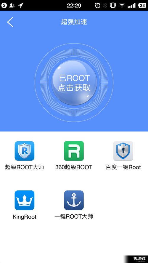 幻影wifi安卓11 (图2) 幻影wifi安卓11 (图2)
