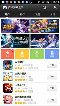 骰子推一推 (图2)