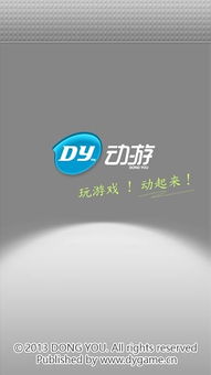 猿辅导安卓平板下载 (图1)