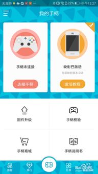 猿辅导安卓平板下载 (图2)