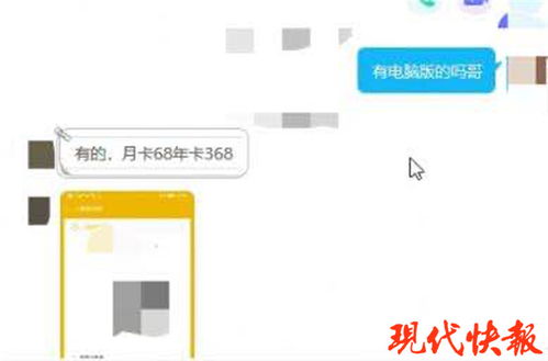 都市传说外卖游戏 (图1) 都市传说外卖游戏 (图1)