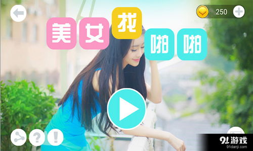 啪啪书城 (图2)