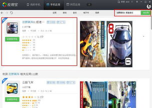 艺术游戏数字填色(ArtGames) (图1)