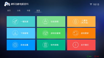 赘婿的复仇游戏修改版 (图3)