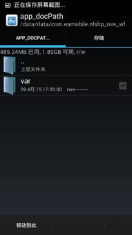 老爹的大排档游戏官方版 (图2)
