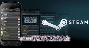 名利游戏安卓移植 (图2) 名利游戏安卓移植 (图2)