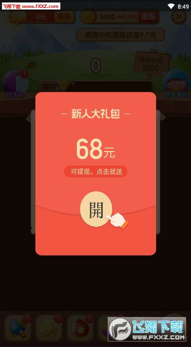 魔镜冒险英雄安卓红包版 (图1)