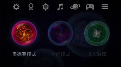 星噬手机版 (图3)
