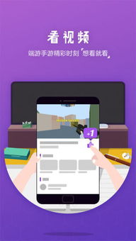 波比游戏时间第三章正版游戏 (图2) 波比游戏时间第三章正版游戏 (图2)