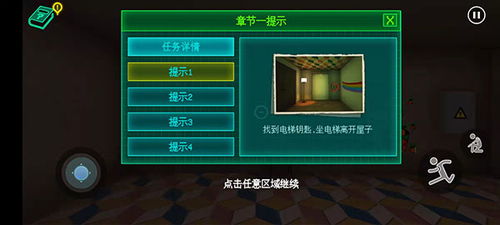 波比的游戏时间安卓版 (图2) 波比的游戏时间安卓版 (图2)