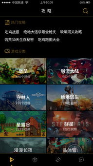 波比的游戏时间安卓版 (图1) 波比的游戏时间安卓版 (图1)