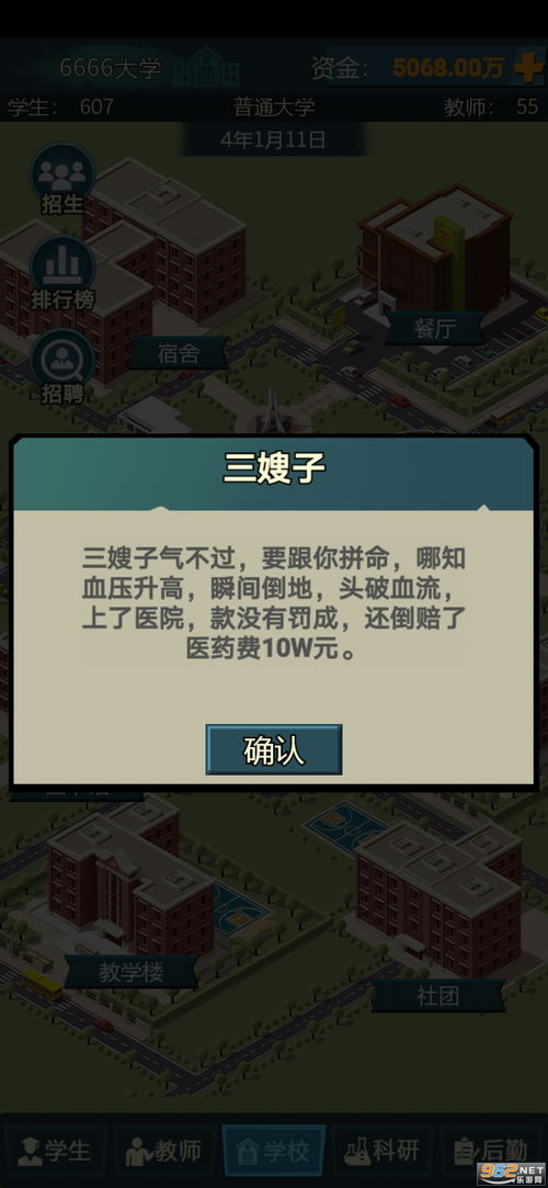 SecretsofCharmland魅力兰的秘密游戏中文版2024下载v1.204.2 (图2) SecretsofCharmland魅力兰的秘密游戏中文版2024下载v1.204.2 (图2)