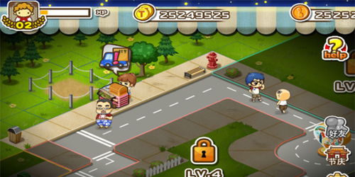 SecretsofCharmland魅力兰的秘密游戏中文版2024下载v1.204.2 (图1) SecretsofCharmland魅力兰的秘密游戏中文版2024下载v1.204.2 (图1)