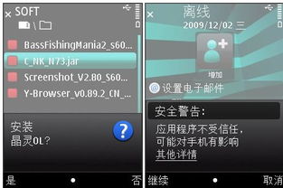 故障冲刺 (图2)