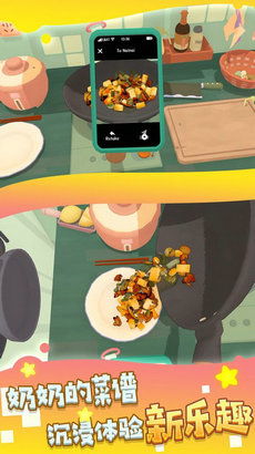 女生做饭游戏大全 (图3) 女生做饭游戏大全 (图3)