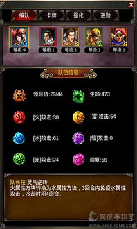 小桃的纠结安卓游戏 (图1) 小桃的纠结安卓游戏 (图1)