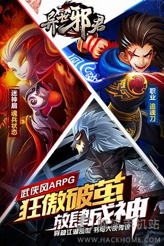 小桃的纠结安卓游戏 (图2)