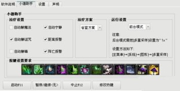 小桃的纠结安卓游戏 (图1) 小桃的纠结安卓游戏 (图1)