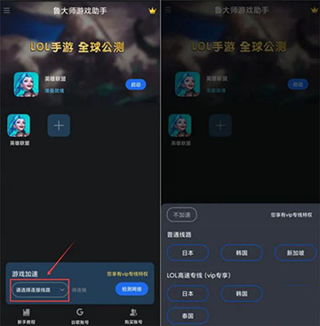 幻书启世录安卓下载 (图3)