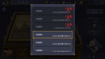 别惹农夫全部隐藏角色解锁 (图2)