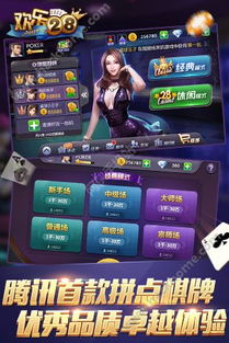 2828电影网 (图2) 2828电影网 (图2)