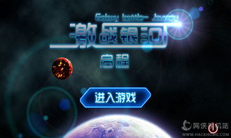 人类游乐场4 (图1) 人类游乐场4 (图1)