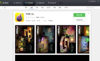 超自然现象多人联机游戏 (图2)