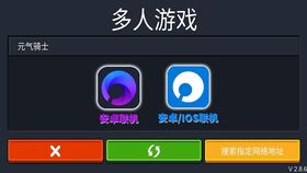 超自然现象多人联机游戏 (图1)