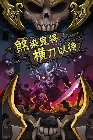山海之灵游戏官方正版2024 (图3)