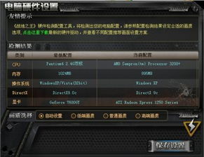 帧数助手 (图2)