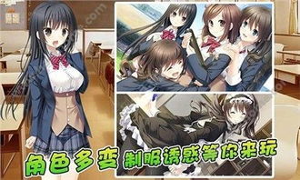 羽毛球高高手安卓版 (图3)