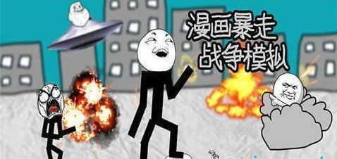 就是一笔画游戏官方版2024下载手机安卓版 (图3)