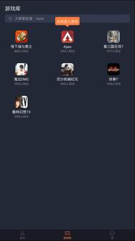 小桃的纠结安卓游戏 (图2)
