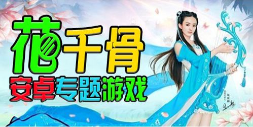 植物大战僵尸胆小菇模式安卓版 (图3)