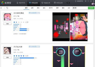 新不良人正版安卓手机游戏下载 (图1)