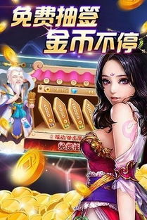 新不良人正版安卓手机游戏下载 (图3)