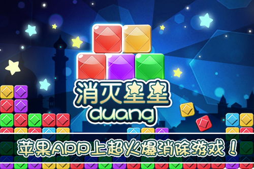 小桃的纠结安卓游戏 (图3)