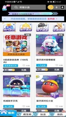 元气键盘皮肤 (图1)