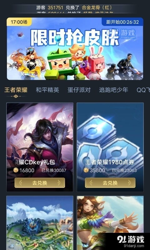 元气键盘皮肤 (图2)