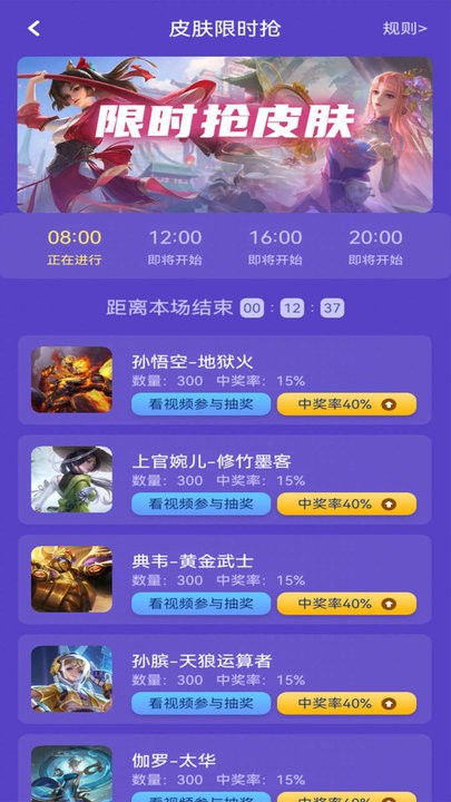 元气键盘皮肤 (图3)