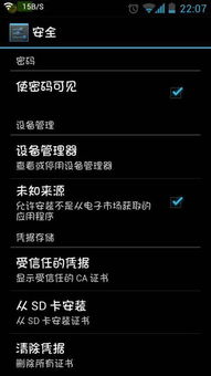 超级车机器人安卓游戏手机下载安装 (图3)